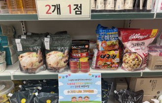 서울형 모아어린이집(위례…