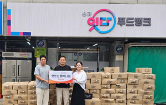 (주)정진컴퍼니 그릭요거…