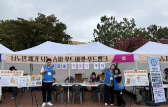 제26회 사회복지의 날 …