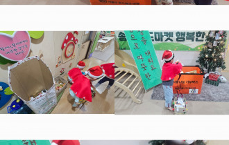 12/19(금) 송파더샵…