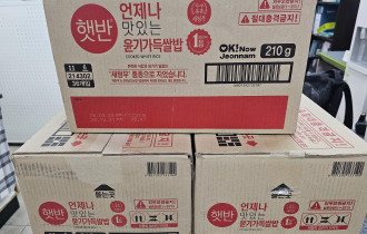 무기명 햇반  36개입 …